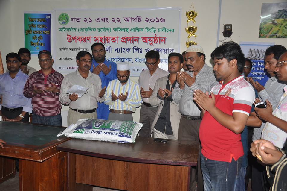 Bangla Fish Festival & International Fisheries Expo