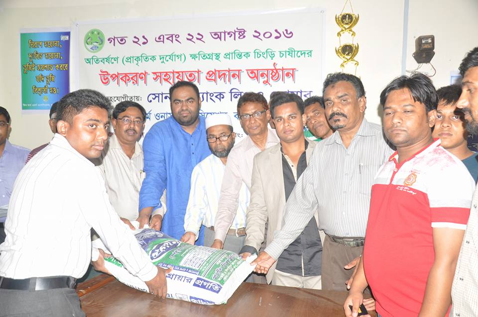 Sonali Bank & FOAB Emergency Farmer Support