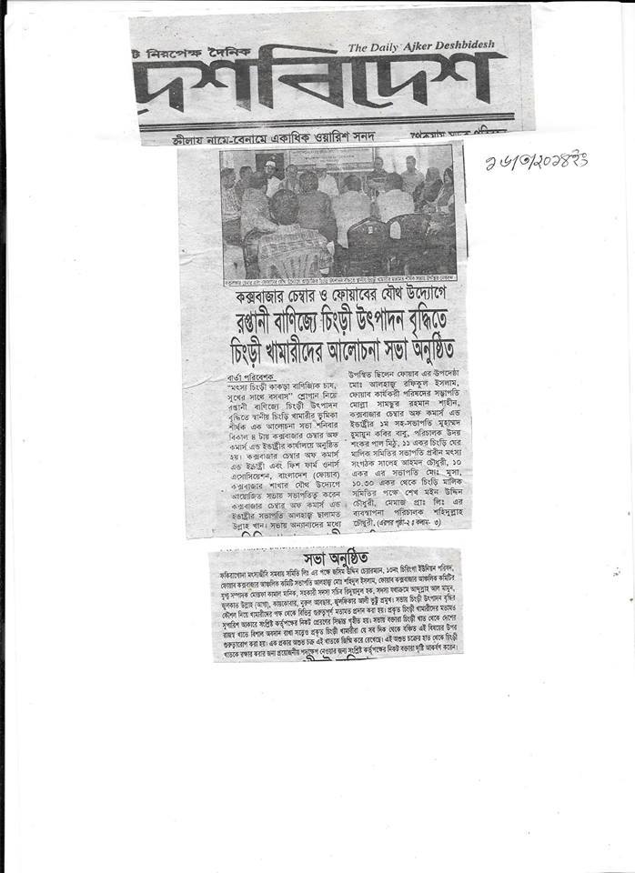 Regional Farmer Exchange & Grassroots Assembly