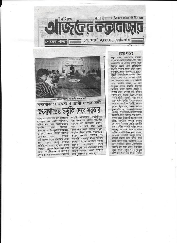 Regional Farmer Exchange & Grassroots Assembly