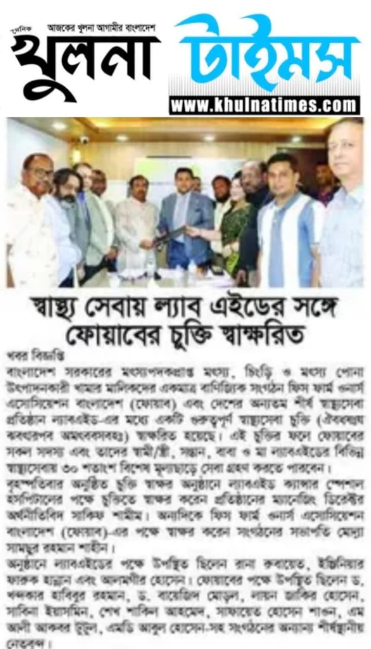 National Press & Investigative Media Coverage