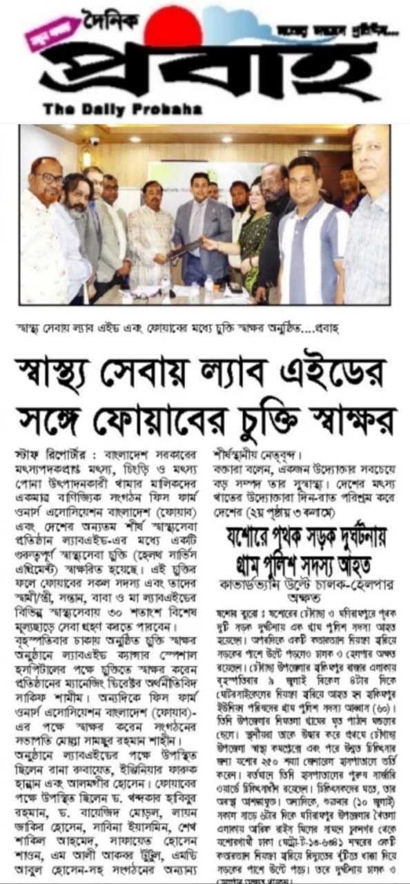 National Press & Investigative Media Coverage
