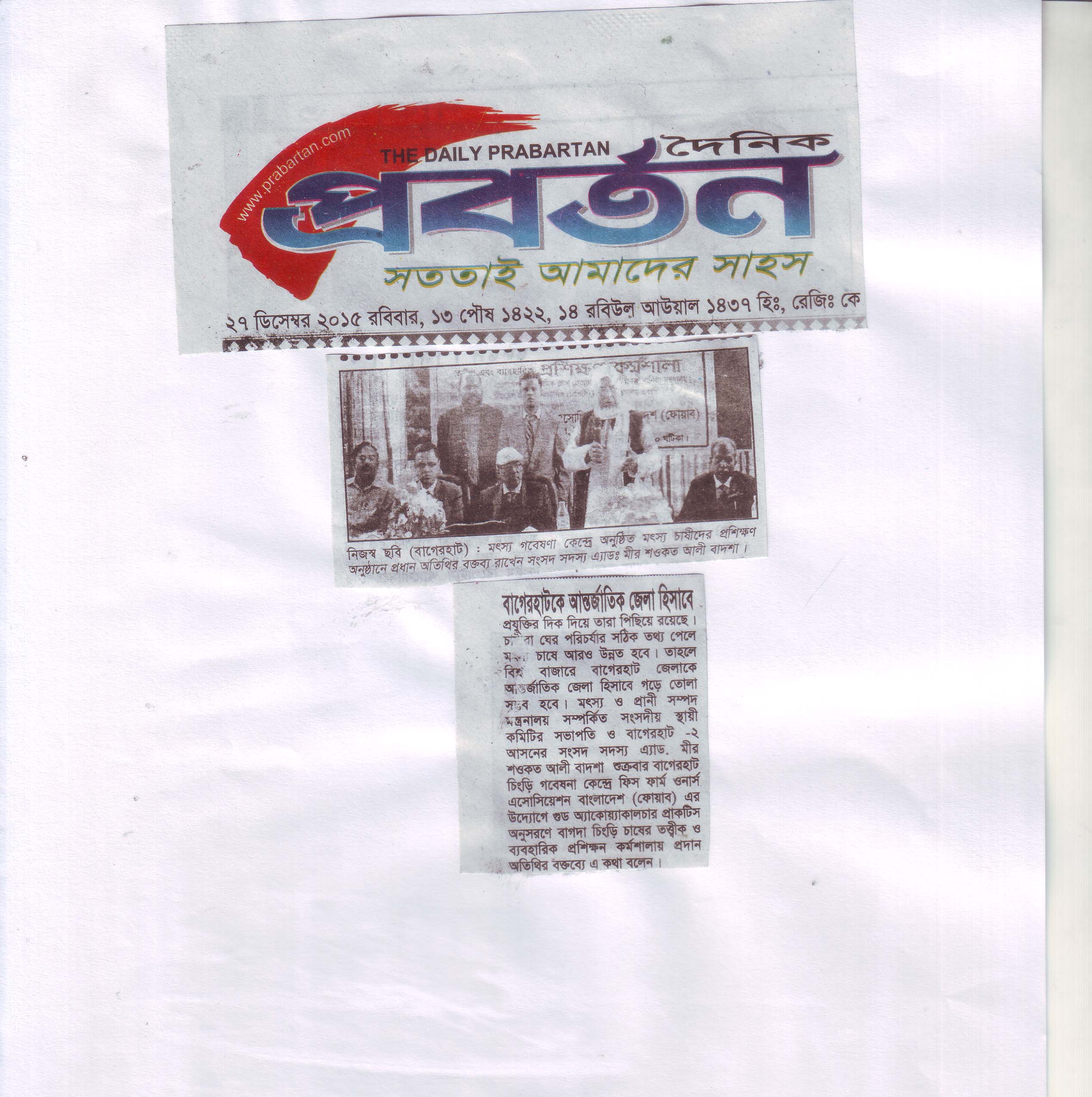 National Press & Investigative Media Coverage